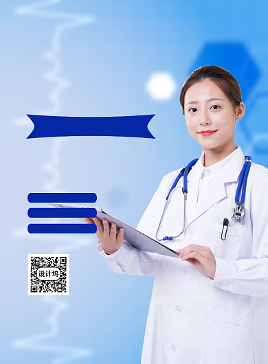 蓝色简约全国科技工作者日宣传海报背景