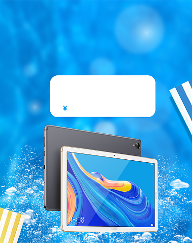 蓝色夏日数码家电平板电脑海报背景