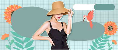 女装穿搭新媒体首图背景