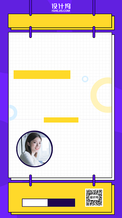 职场问题直播手机海报背景