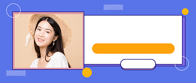 蓝色简约大牌拔草指南公众号首图背景