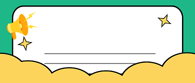 紧急通知新媒体配图背景