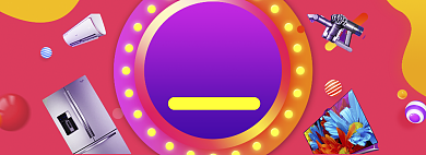 清新五一全场家电促销banner背景