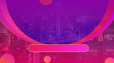 618年中大促时尚简约手机横图背景