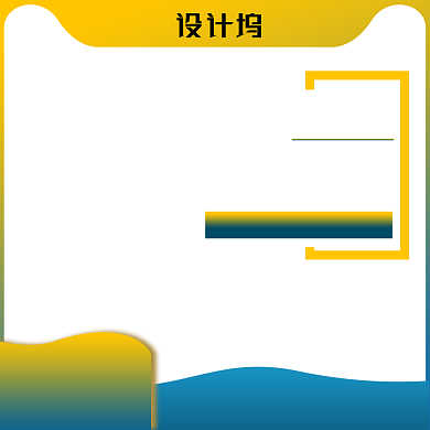 秋上新简约女装外套卫衣主图背景