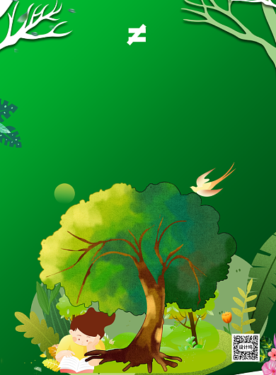 森林防火公益环保印刷海报背景