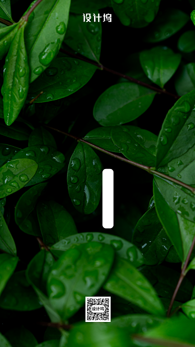 简约清新风六月你好背景