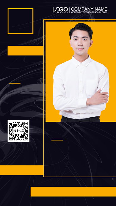 招聘纳新手机海报背景