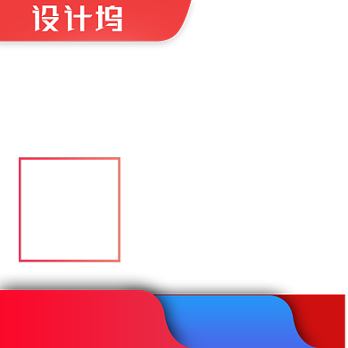 美妆红色简约大气主图背景