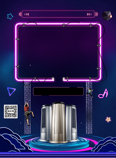 夏日省钱大动作夏季促销海报背景