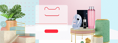 清新风格520化妆品促销banner背景