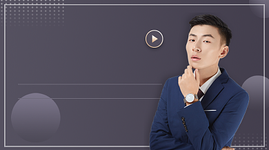 经济金融理财大气简约手机横图背景