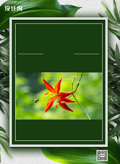 春季尚新促销印刷海报背景