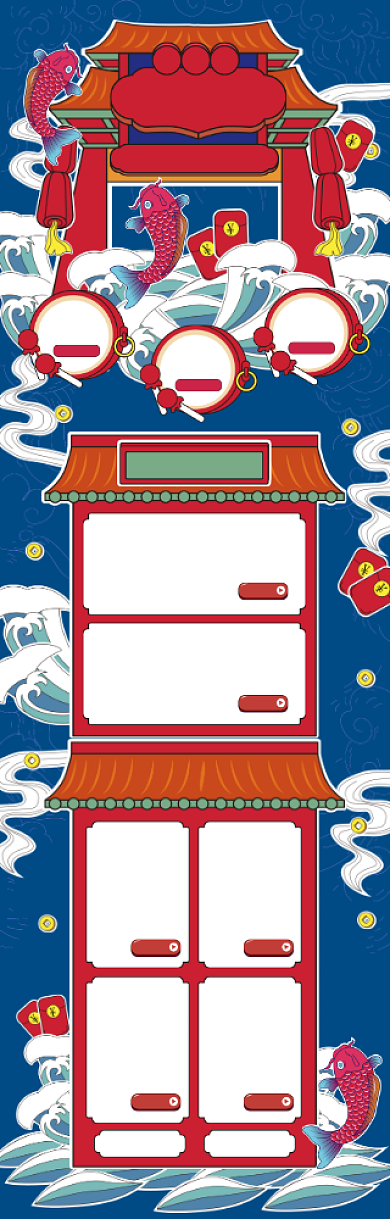 中国风618欢乐购物促销电商首页背景