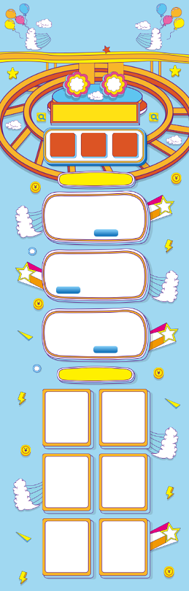 手绘卡通618大促销电商首页背景