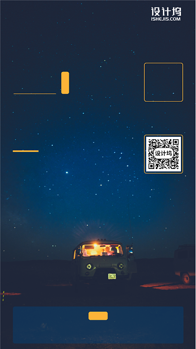 晴天欣赏日落手机海报背景