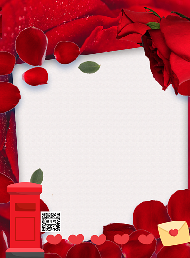 红色520宣传促销打折印刷海报背景