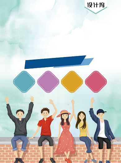 蓝色校园风格企业校园招聘宣传单背景