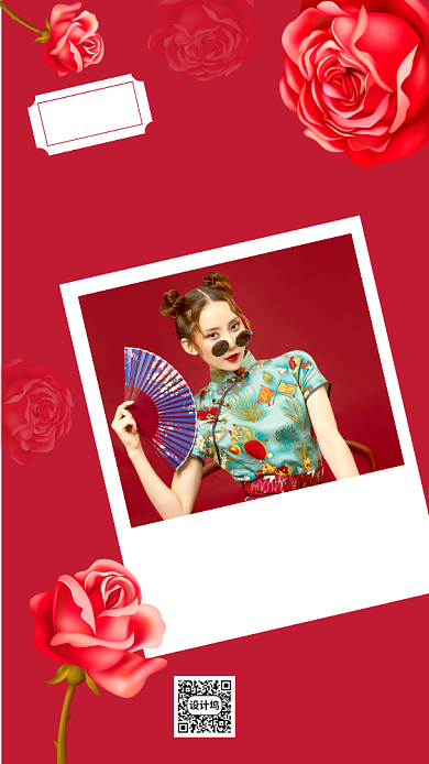 时尚红色每日穿搭日签问候手机海报背景