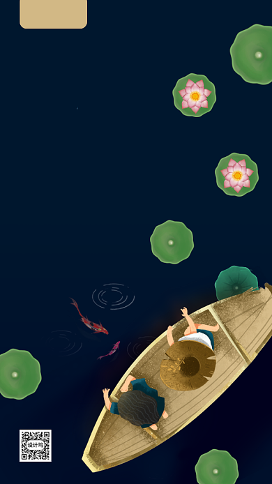 简约创意六月你好手机海报背景