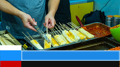 地摊烧烤致富简约手机横图背景