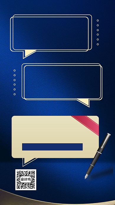 教育培训学习学历提升海报背景