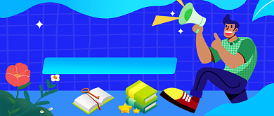 世界读书日公众号首图背景