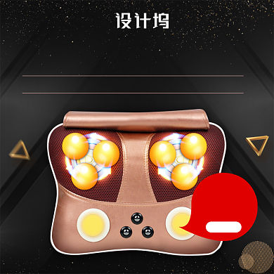 时尚简约炫酷数码按摩器主图背景