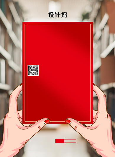 简约创意金榜题名创意海报背景