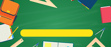 创意插画开学福利优惠公众号首图背景