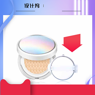 蓝紫色渐变粉底简约主图背景