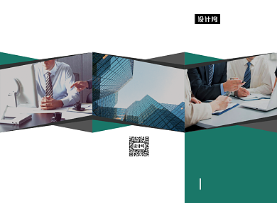 绿色商务大气企业合作手册三折页模板背景