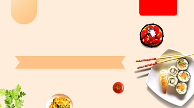 日式料理美食大气简约手机横图背景