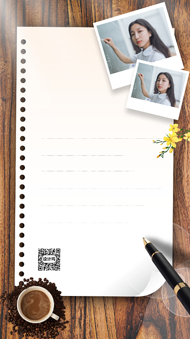 致敬高考手机海报背景