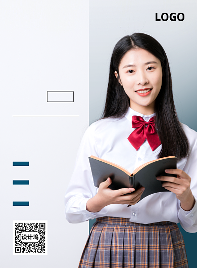 雅思托福英语网课培训试听招生海报背景