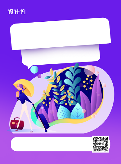 蓝色简约春季尚新全场八折促销海报背景