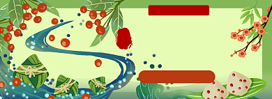 端午节淘宝电商banner图背景