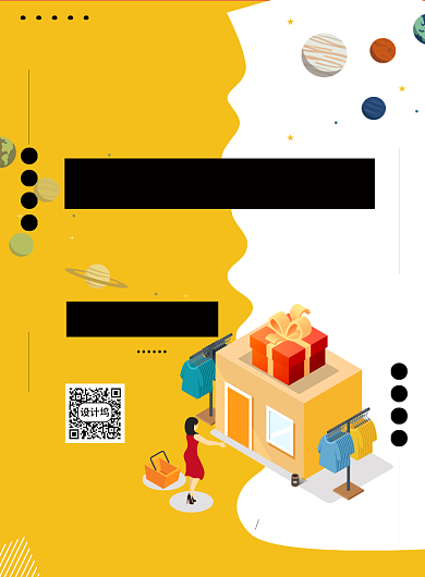 黄色简约五一促销宣传海报背景