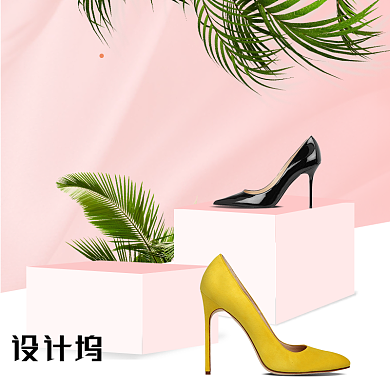 清新简约粉色夏季爱鞋日女鞋促销主图背景