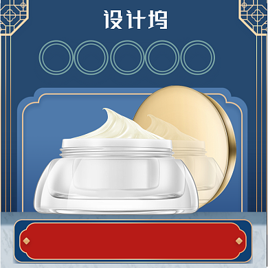 浅色中国风化妆品电商直通车背景