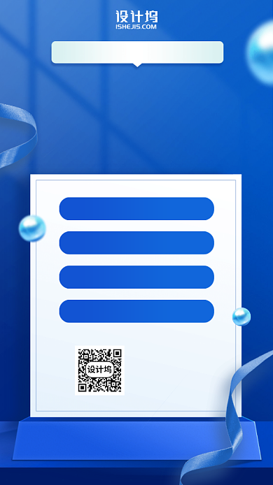 时尚简约蓝色母亲节福利手机海报背景