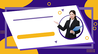 紫色简约几何备战高考课程封面背景