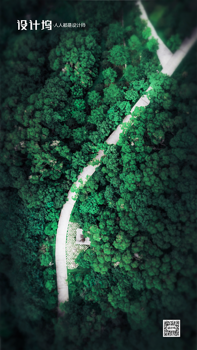 房地产传统节气小暑手机海报背景