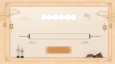 初中语文培训古风简约手机横图背景