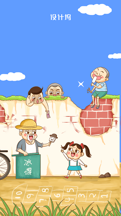 六一儿童节怀旧手机海报背景