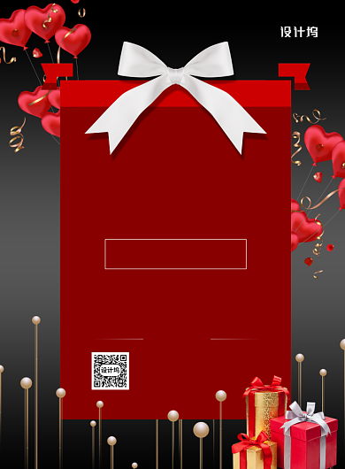 新势力周印刷海报背景