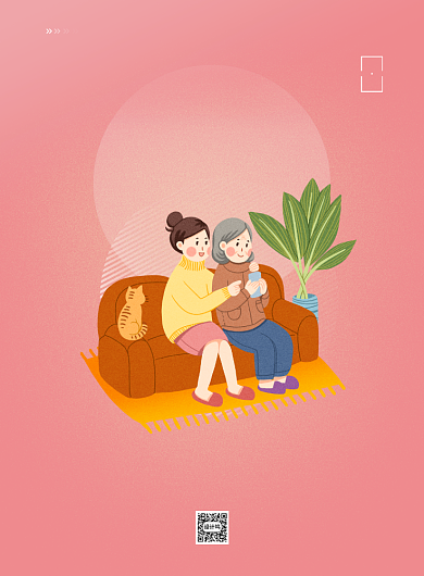 简约大气养老院关爱老人宣传海报背景