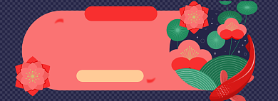 店铺活动淘宝电商banner图背景
