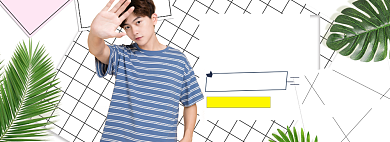 男装上新海报banner模版背景