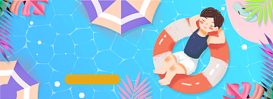 夏季游泳节唯美泳池促销banner背景